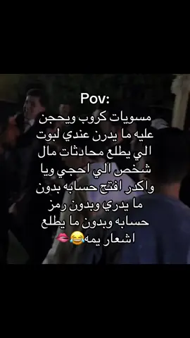 رابط البوت بحسابي بلبايو#بوت#صعدو_الفيديو#fyp  