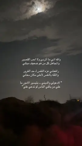 #explore #fyp #هواجيس #foryou 