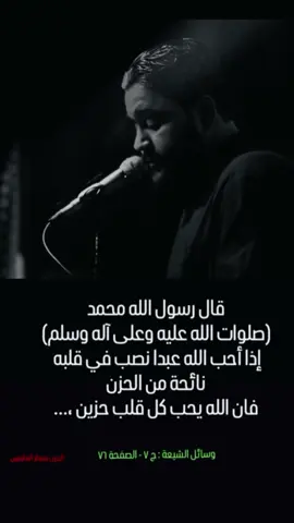 #سيد_سجاد_الموسوي #ياحسين #موكب_ياعلي #حسينيه_الحسن_المجتبى #بصره 