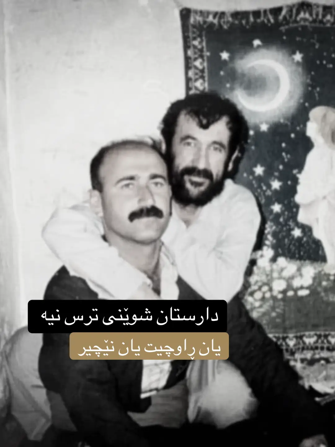 #سلیمانیه_کةرکوک_اربیل_کردستان_عراق ##گەرمیان 