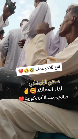 @عبدالله كاجوري @Baha #شنديناااا💞💞💞💞💞💞💞💞💞 #نهرالنيل_الدامر_عطبره_شندي_بربر #الشعب_الصيني_ماله_حل😂😂 #جخو،الشغل،دا،يا،عالم،➕_❤_📝✌️🌍🦋 #شنديناااا💞💞💞💞💞💞💞💞💞 