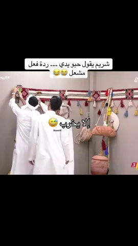 #شريم #مشعل_العتيبي #عادل_الشراري_الوا #كاريزما3 #اكسبلورexplore 