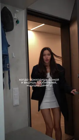 Смешные такие))