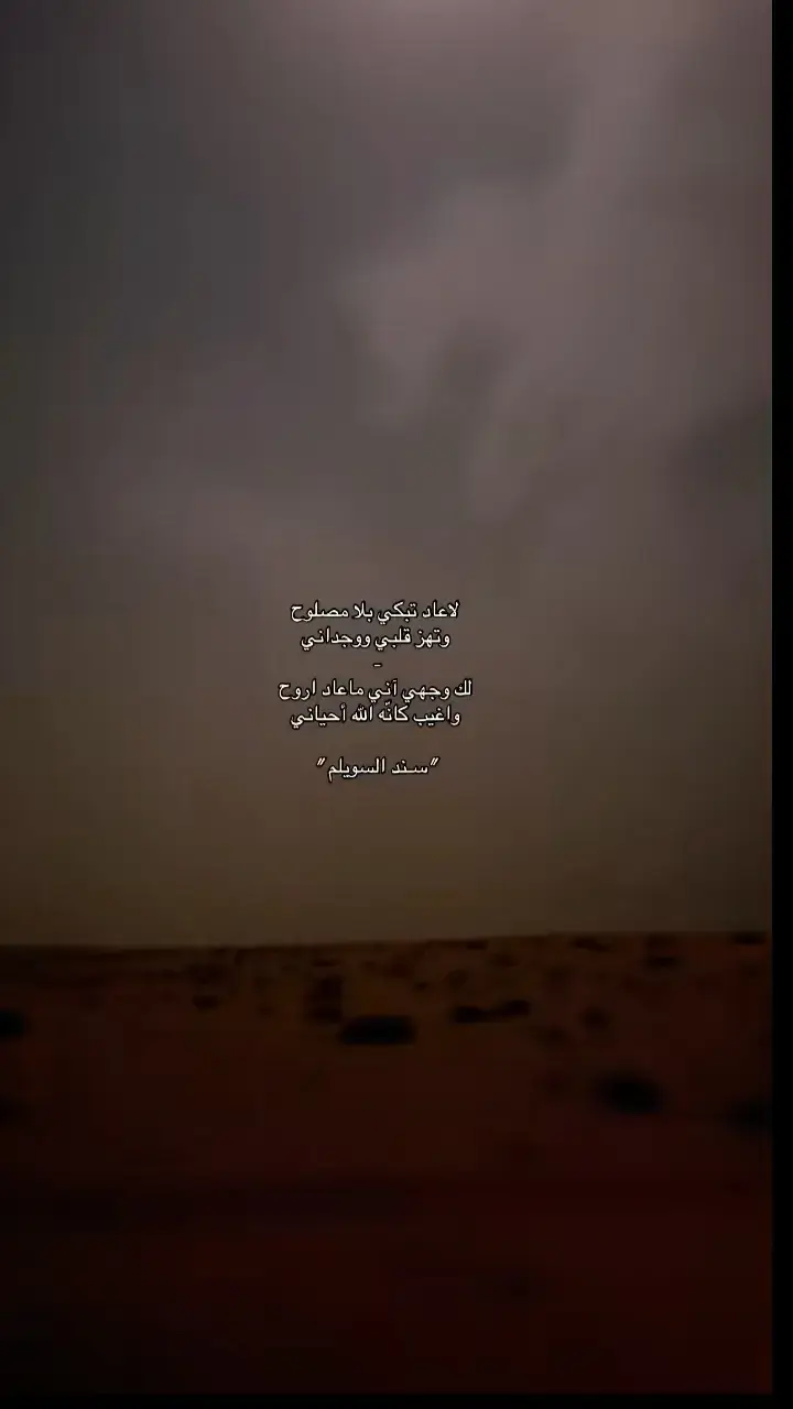 #متابعه_ولايك_واكسبلور_فضلا_ليس_امر #foryoupage 