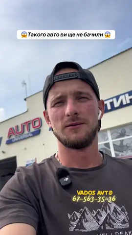 🛠 Підбираємо авто по Волинській та Рівненській областях. Підбір авто включає в себе повний комплекс: від пошуку авто до його доставки у ваше місто 🤝 За деталями:👇👇👇 ➡️Написати в Telegram (посилання в шапці профілю) 