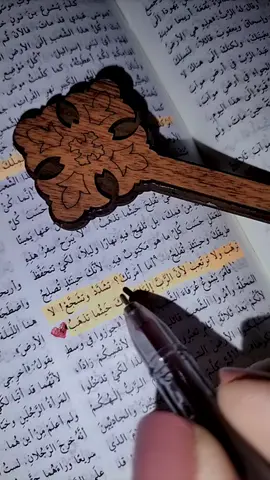تشدد وتشجع لا ترهب ولا ترتعب  لان الرب إلهك معاك حيثما تذهب ♥️ #أيات_من_الكتاب_المقدس  #عظات_ترانيم_مسيحية_تاملات_افلام_قديسين  #vir #الانجيل #explore 