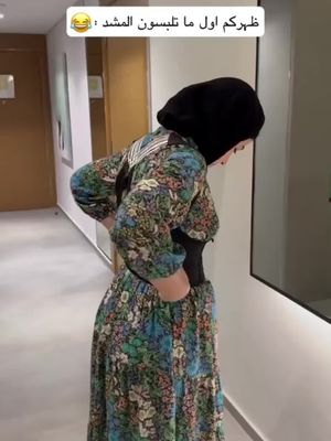 بلا صداع ! ها الحل لي غادي يريحك