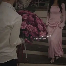 تۆ هی منیت،منیش هی تۆم💍#fyp #viral #actives? #viral #fyp 