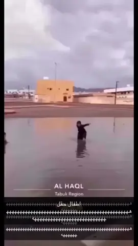 مجنين#اطفل #حقل