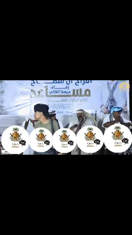 محاوره شعريه شبوانيه سمره شبوانيه من الاصاله تراث بدوي أصيل  #جباه_المرازيق  @الشاعر مبارك العبد العولقي 