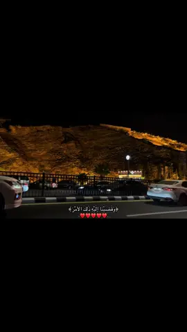 #اجر_لي_ولكم_ولوالدينا_وللمسلمين #اكتب_شيء_تؤجر_عليه🌿🕊 #ارح_سمعك_بالقران #صدقه_جاريه_لجميع_اموات_المسلمين #استغفرالله_العظيم_واتوب_اليه 