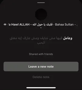 بقيت واحد معندوش قلب💔.#foryou #explore #لايك #fyp بهاء #سلطان