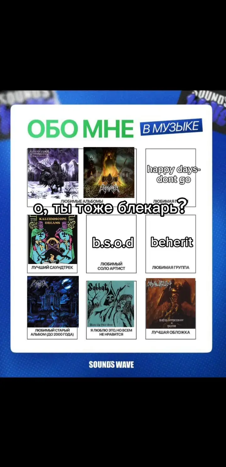 -так и живем, мда уж, 🚬 #рофл #блекметал #тяжелаямузыка #slipknot 