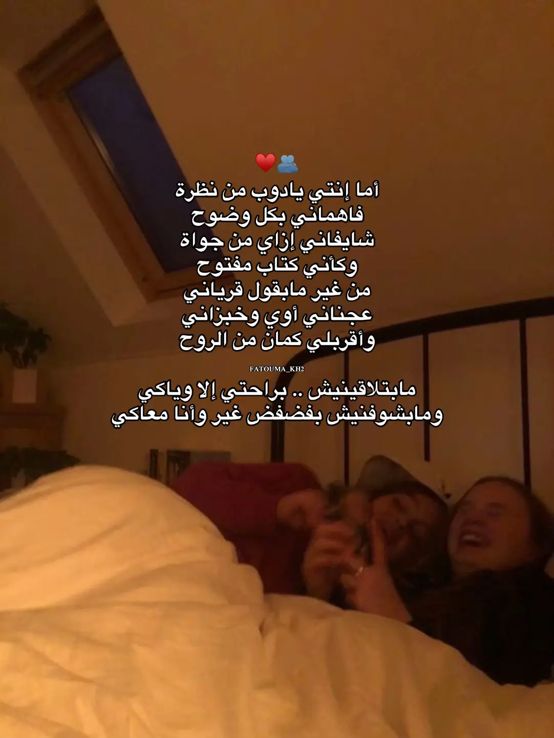 @𝓣𝓸𝓾𝓪𝓪 𝓐𝓱𝓶𝓮𝓭 🎀 #fyp #foryou #trending #viral #viralvideo 