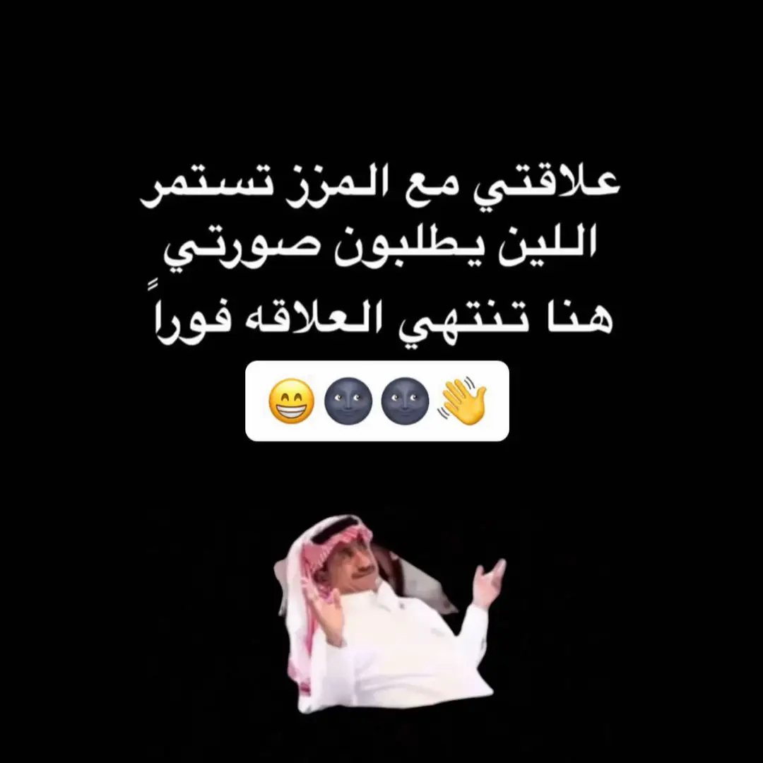 😂😂😂🥰🙄🤷🏻‍♂️🤪👋🌚