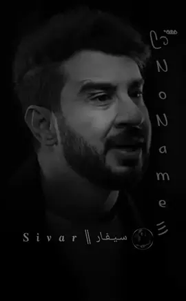 يعني بجد شايف ان انا السبب في كل وجعك انا اللي خانقك انا اللي عاملك ضغط انا على فكرة بس بمر بظروف صعبة ومش احسن حاجة الفترة دي بقت تقل عليك طيب خاص يا سيدي انا هامشي 👌🏻#تصميم_فيديوهات🎶🎤🎬 #ستوريات #خواطر #2025 #No_name 