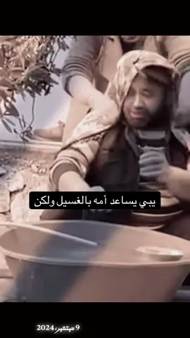 #في هذا اليوم 