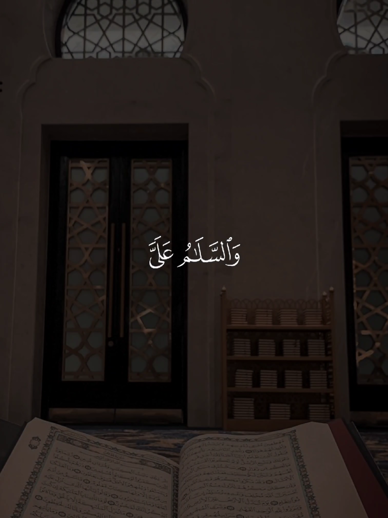 #قران #quran #قران_كريم #Allah #اللهم_صلي_على_نبينا_محمد 