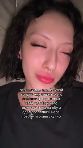 #девушка #fyp #отношения #любовь #семья 