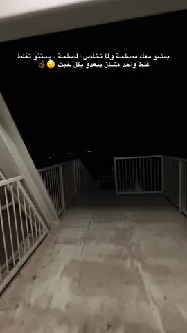 #عباراتكم_الفخمه📿📌 #vpppppppppppppppp #الشعب_الصيني_ماله_حل😂😂 #زبطو_الفيديو❤️🤙🏽 #طلعوهه_آكسبلور 