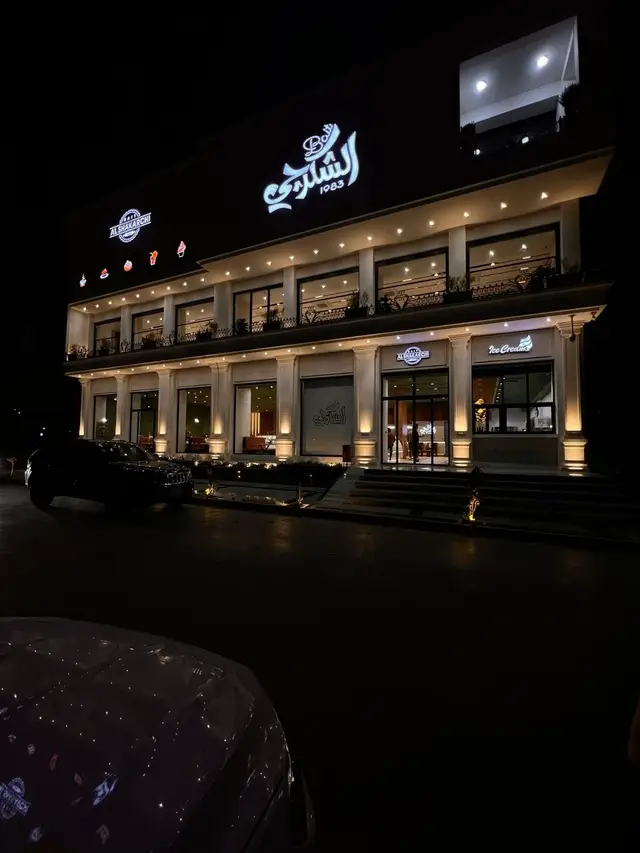 الشكرجي#كركوك #طريق بغداد #🌖🌸 شعجب_صيني_مال_حل😂😂😂 