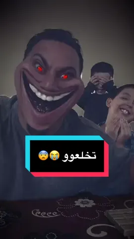 علال خسر 😭😂😂شكون لي يقدر يجرب هاد التحدي ؟😂😂 #foryoupage #foryou #viral #😂😂😂 #likе 