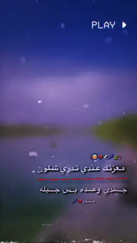 مشكله💔💤#تصميم_فيديوهات🎶🎤🎬 #عباراتكم_الفخمه📿📌 #ستوريات 