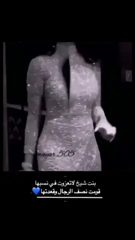 💙💙 #نجران_الان #اكسبلور 