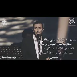 #كاظم_الساهر #4u #حبيبتي_مرت_على_بالي_اليوم #pyf 