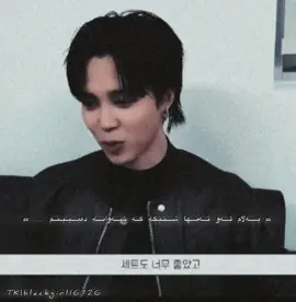 حەیف ئەو گۆرانیە ناوازەیە وە شاکارە خەڵاتی نەبردەوە👀🫠 #jimin#who#blackgirl16726#foryou#viral