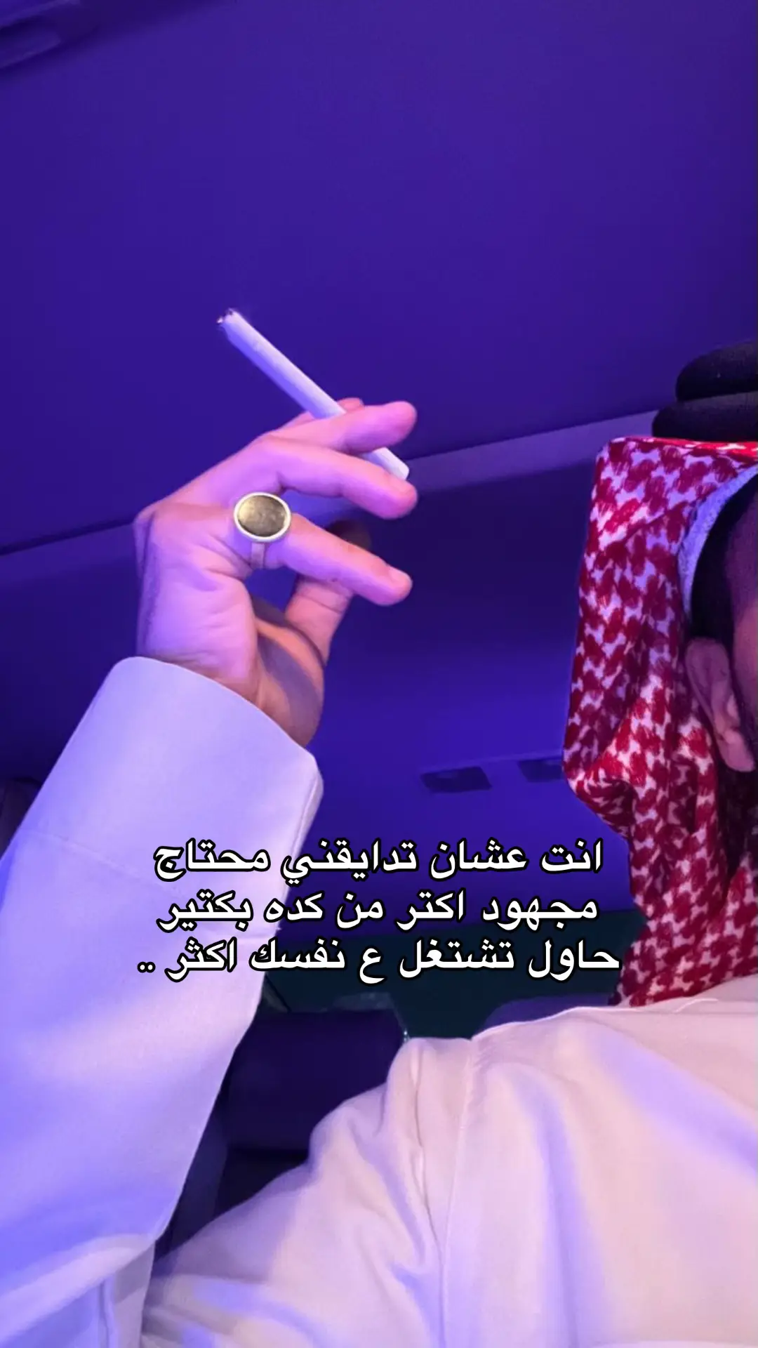 #سويلم 
