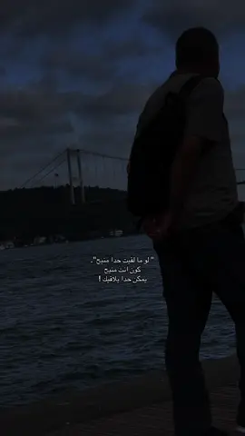 🤍. #مالي_خلق_احط_هاشتاقات #اسطنبول 