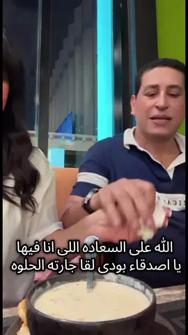 #CapCut #explore #fyp #طغيان_وزير_العدل #المهراجا 