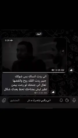متابعه من فضلآ وليش امرآ❤‍🩹 #سمير_صبيح❤️ #جبار_رشيد_شاعر_الثلج_والنار #شعراء_وذواقين_الشعر_الشعبي🎸 #مضفر_النواب #البصرة 