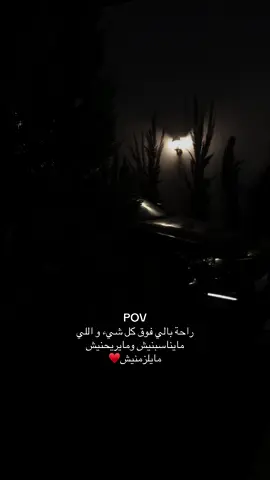 #ليبيا_طرابلس #حي_الاندلس_قرقارش_سياحيه #جنزور #السراج #الشعب_الصيني_ماله_حل😂😂 