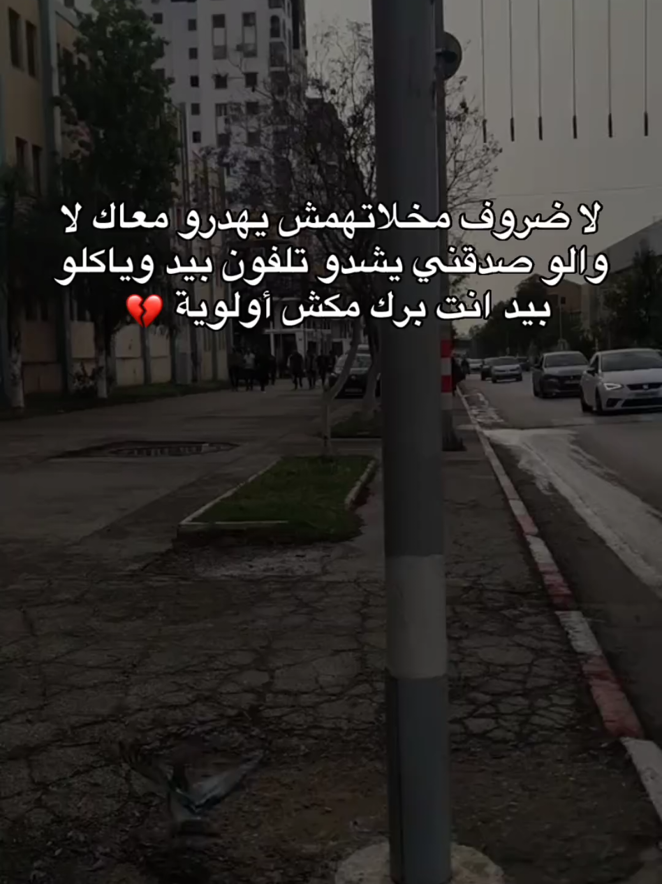 #ستوريات 