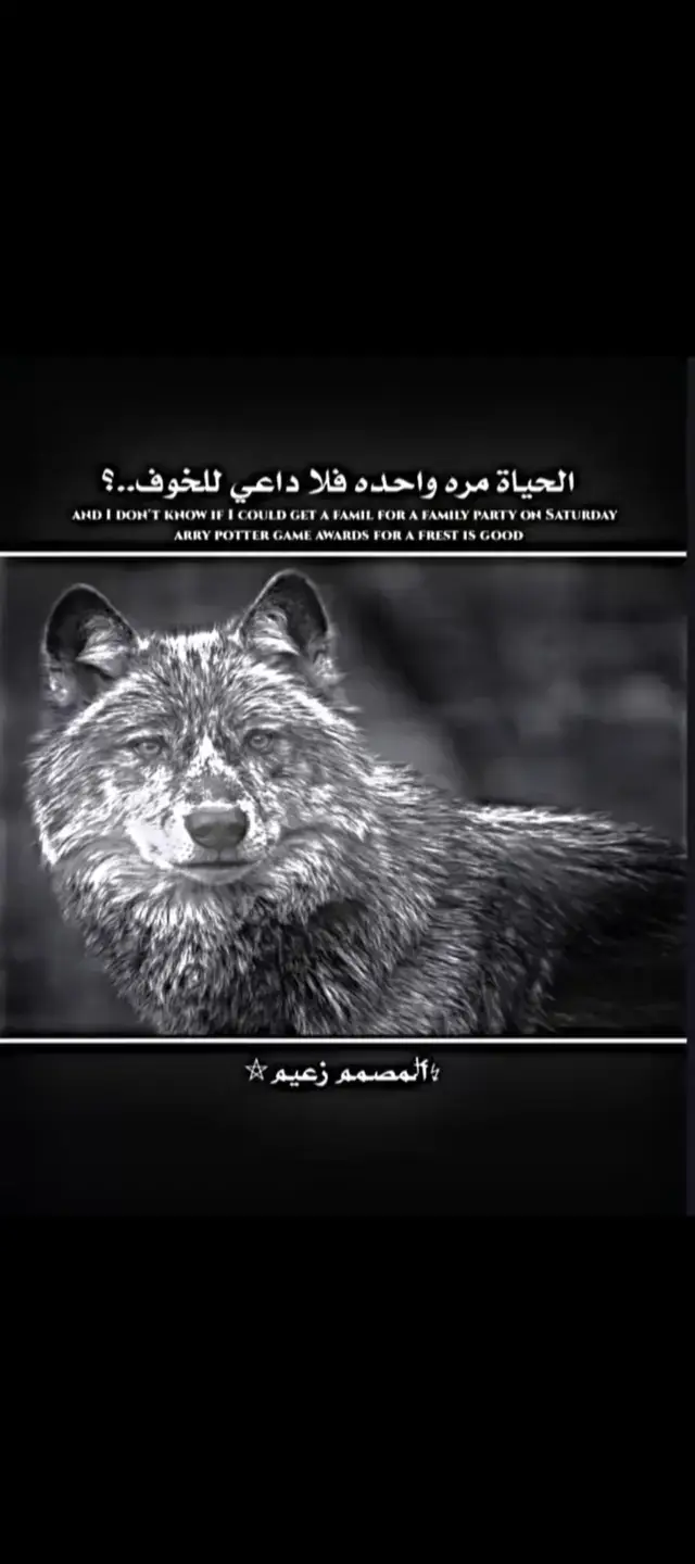 #ابوسمره #capcut #fyp #foryou #foryoupage 