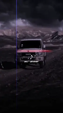 #ابوحزام_القيفي  #اكسبلورexplore 