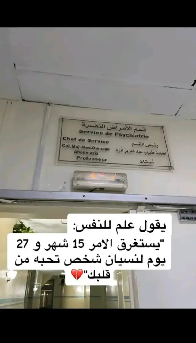 #fyyyyyyyyyyyyyyyy  #قابس_الجنوب_تونس❤🌴 #graduation2026🎓🗞️ #toutlemonde🌍 