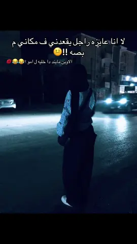 #fypシ゚ #كفرالشيخ 