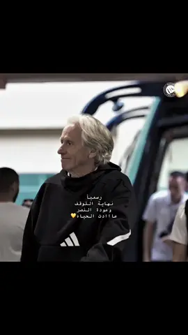 الشوق 🔥💛 #النصر #explore 