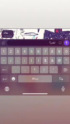 شلونك حبيبي😔#ماجد 