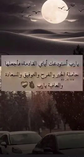 #خواطر #tiktok 