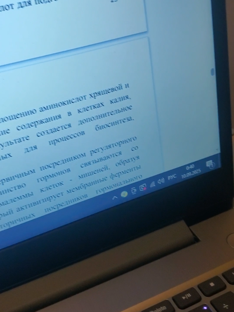 #учеба #вуз #школа #медицинский #пары 