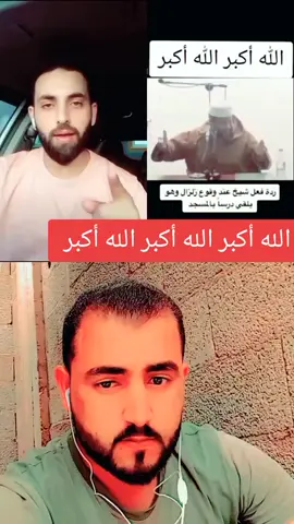 #في هذا اليوم #الله_اكبر #الله #🔱🧿احمد_الورش🧿🔱 #ليبيا_طرابلس_مصر_تونس_المغرب_الخليج 
