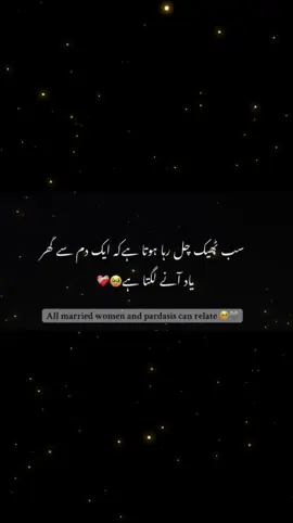 perdesi beti😥😥