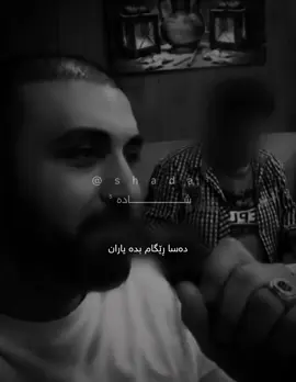 🖤. #shada5lu #fry #ahmadxalillovers #5 