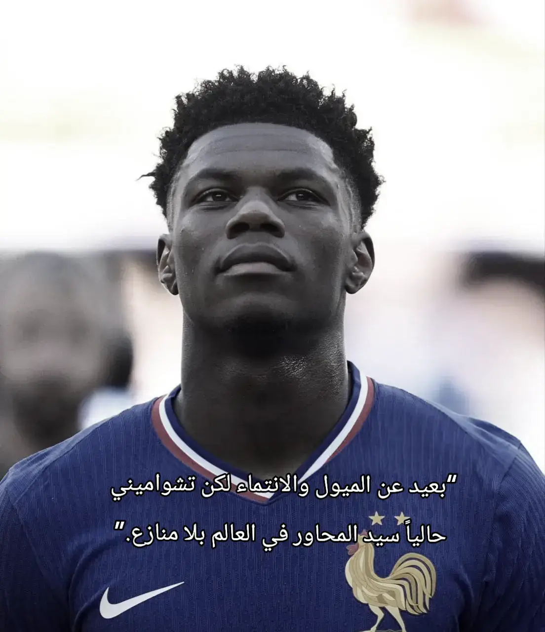 وحشششش#ريال_مدريد #realmdrid 