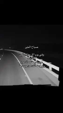 #اكسبلور #fyp 
