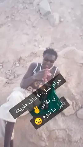 #الشعب_الصيني_ماله_حل😂😂 